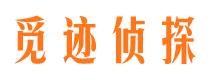 巢湖侦探公司